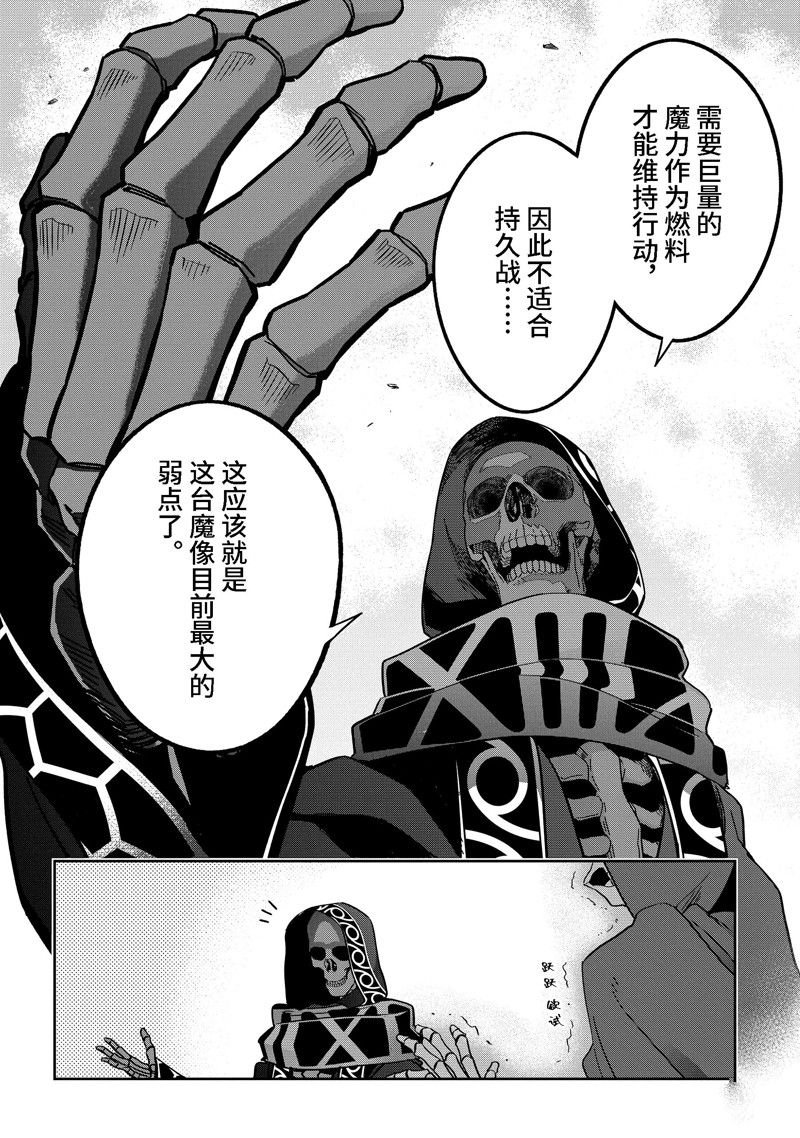 第32.3话 试看版
