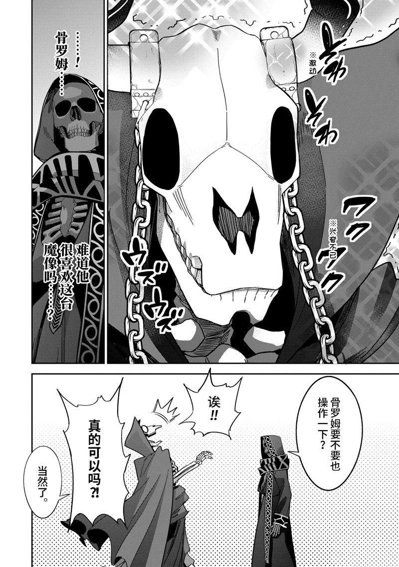 第32.4话 试看版