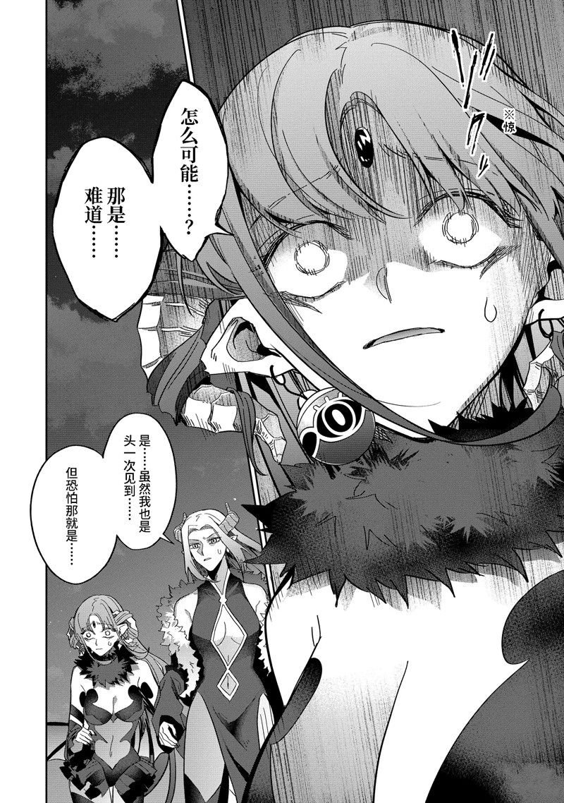 第32.4话 试看版