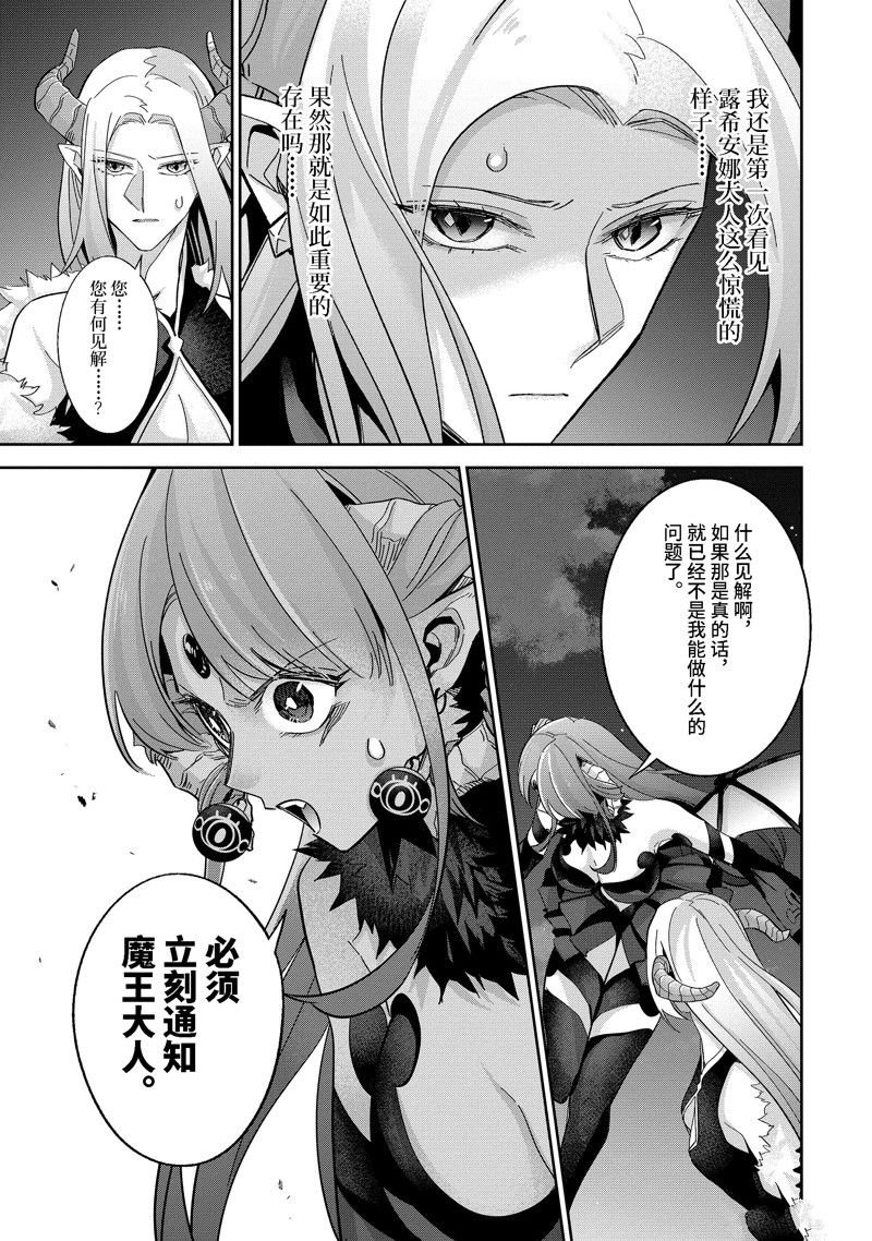 第32.4话 试看版