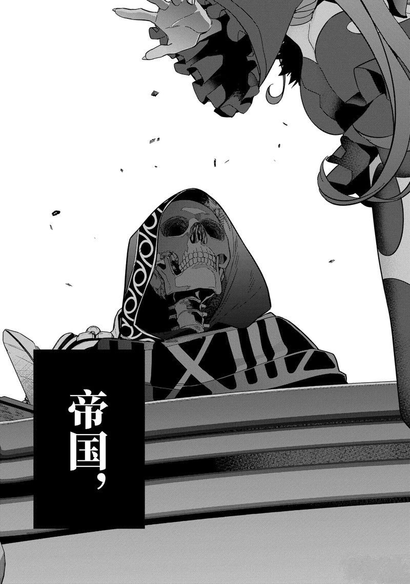 第32.4话 试看版