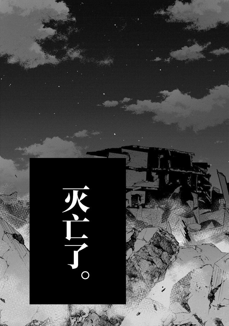 第32.4话 试看版