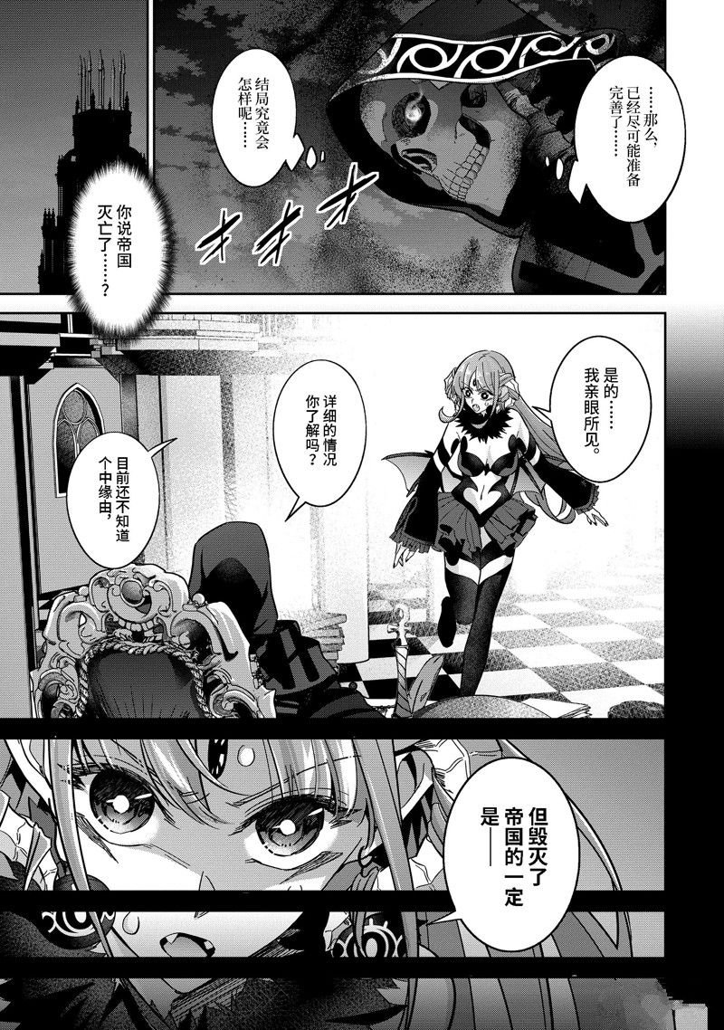第33.1话 试看版