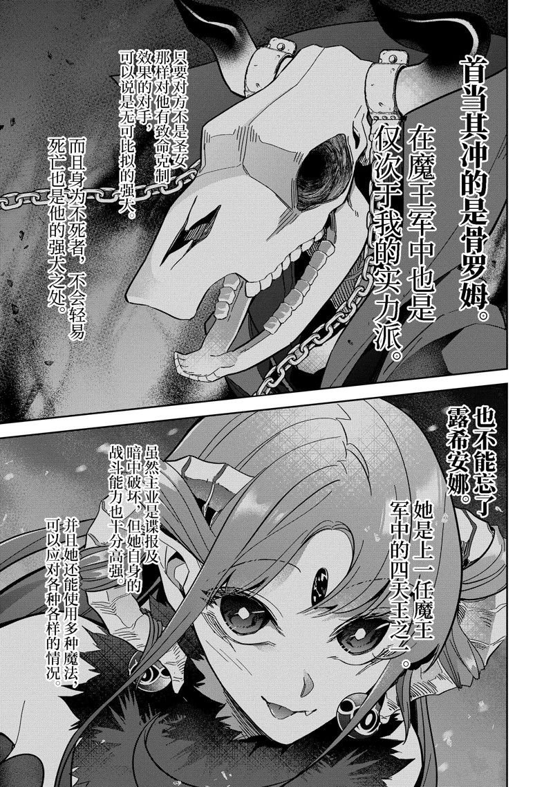 第33.1话 试看版
