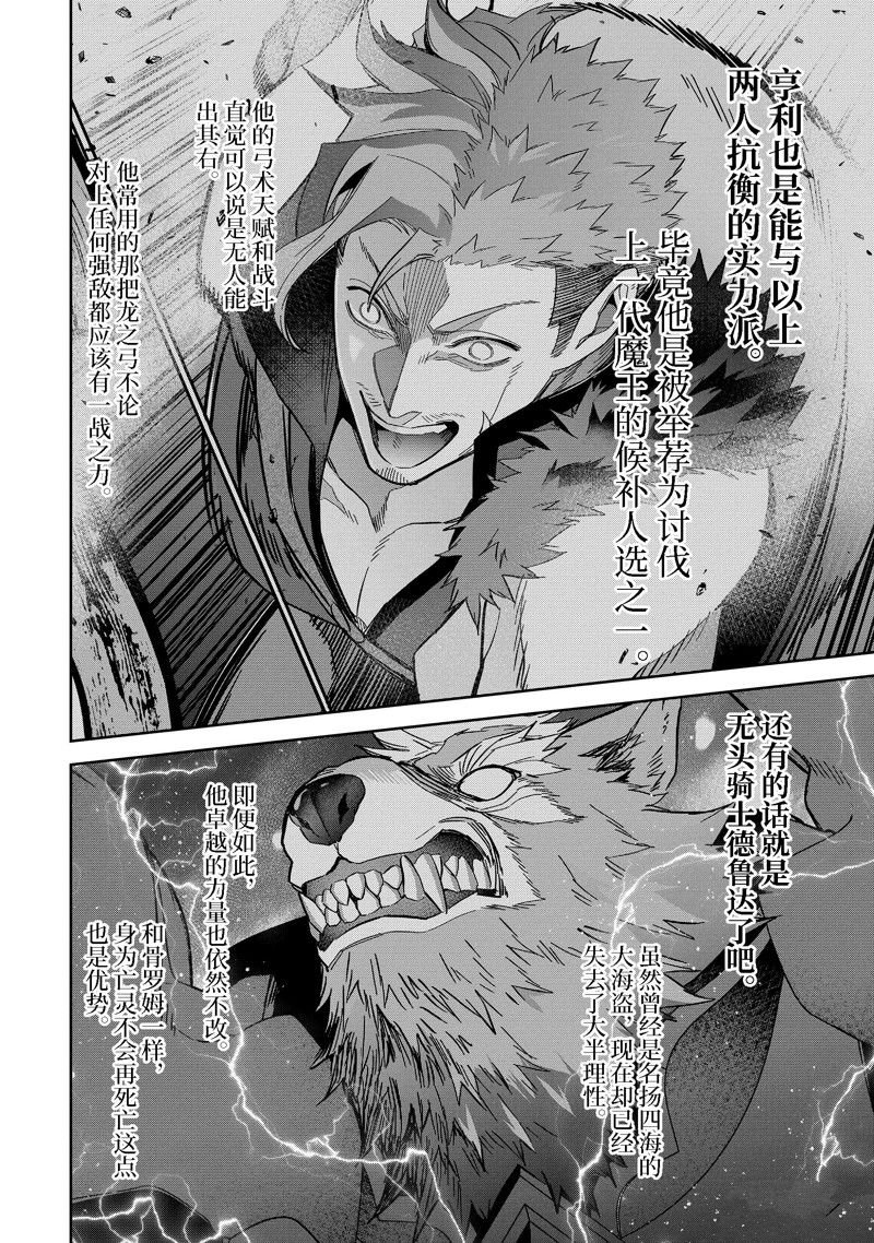 第33.1话 试看版
