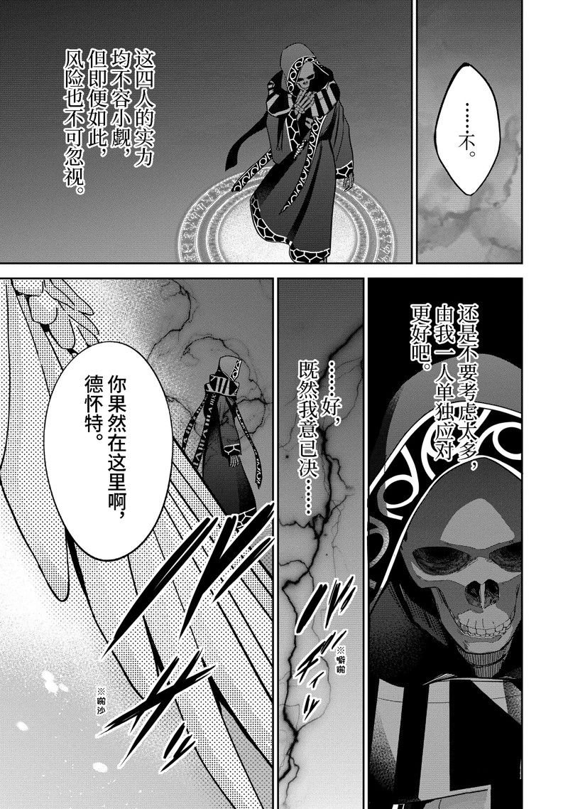 第33.1话 试看版