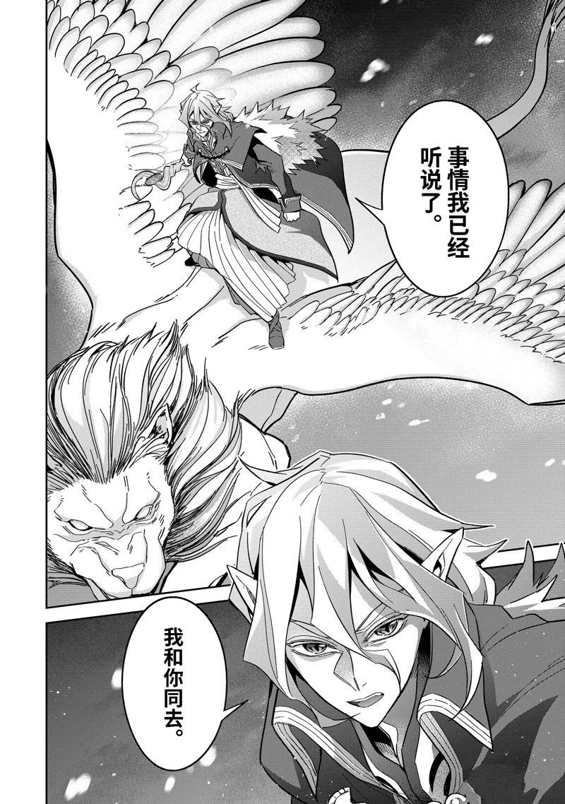 第33.1话 试看版