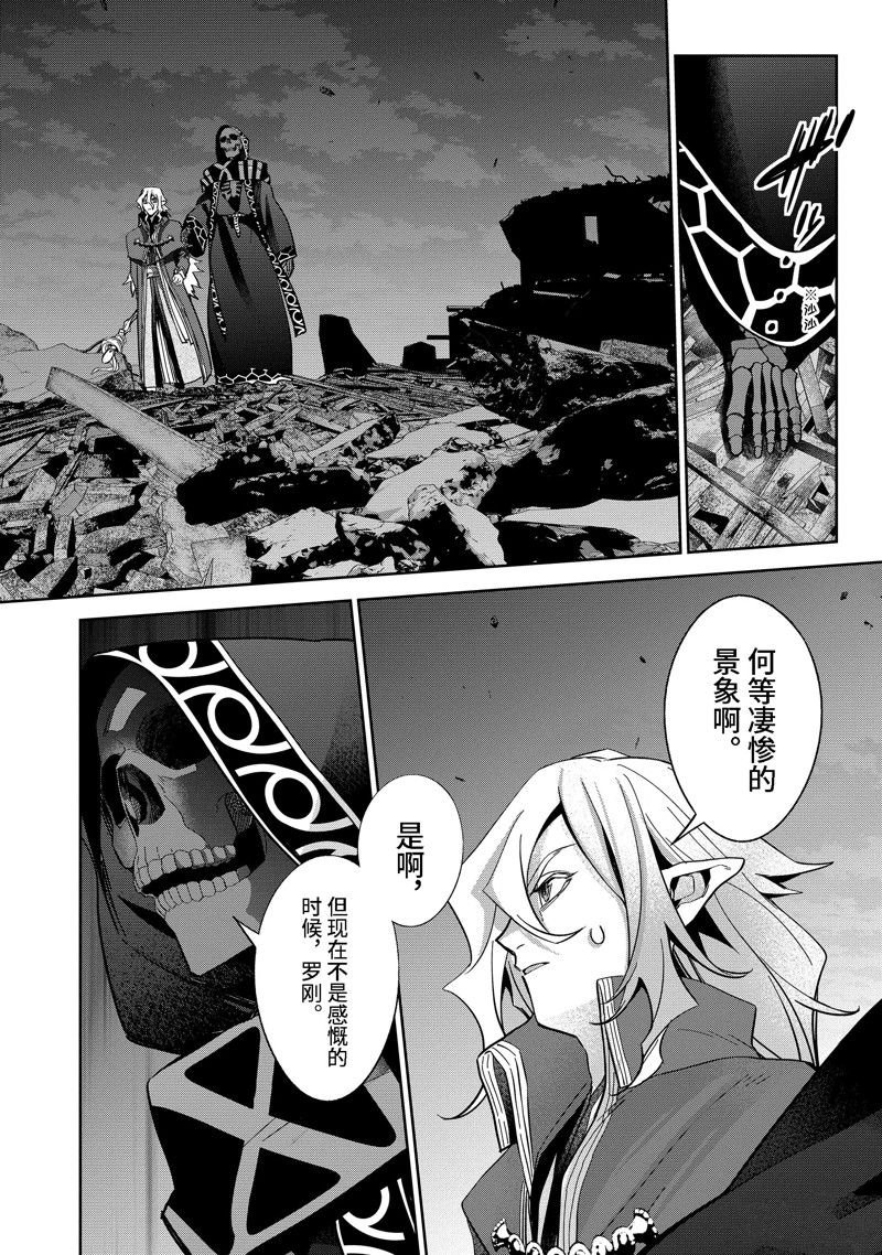 第33.2话 试看版