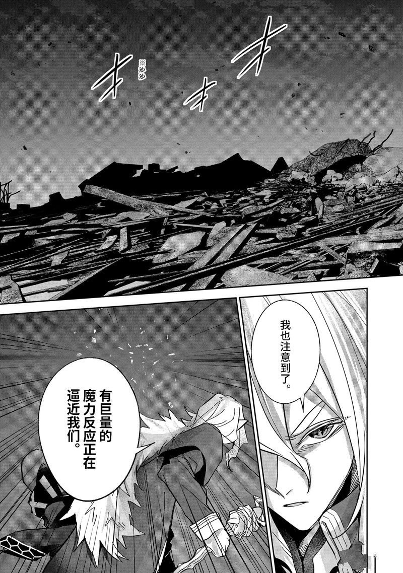 第33.2话 试看版