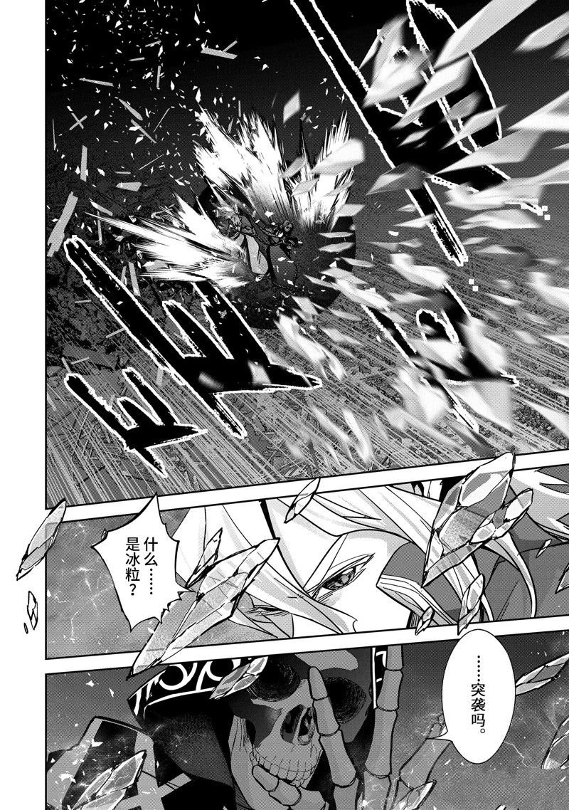 第33.2话 试看版