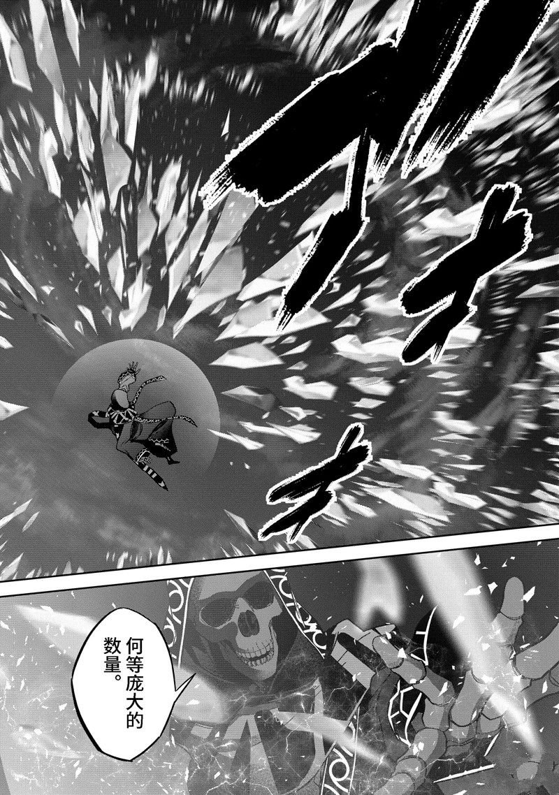 第33.2话 试看版