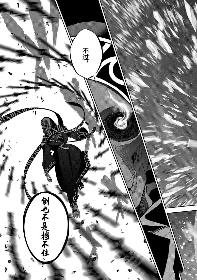 第33.2话 试看版