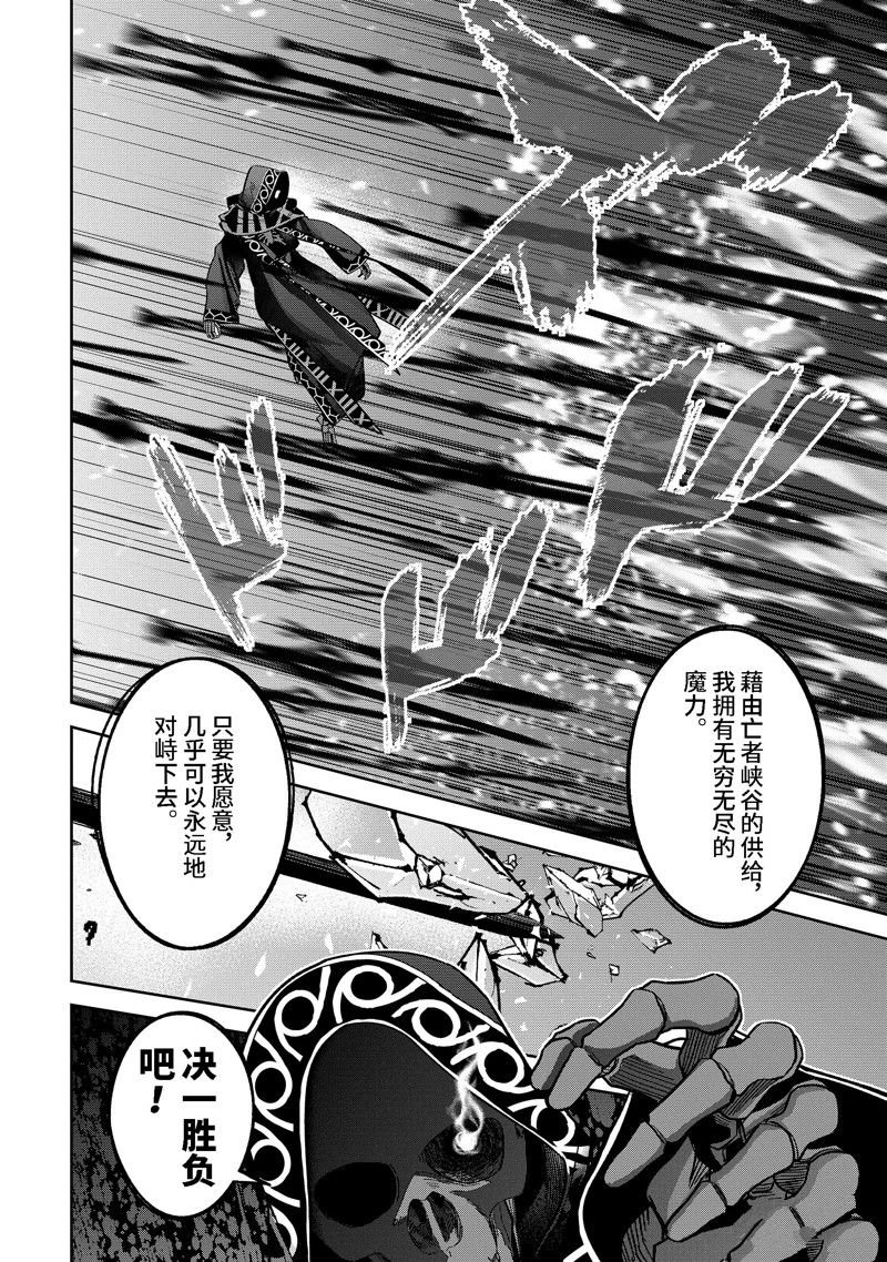 第33.2话 试看版