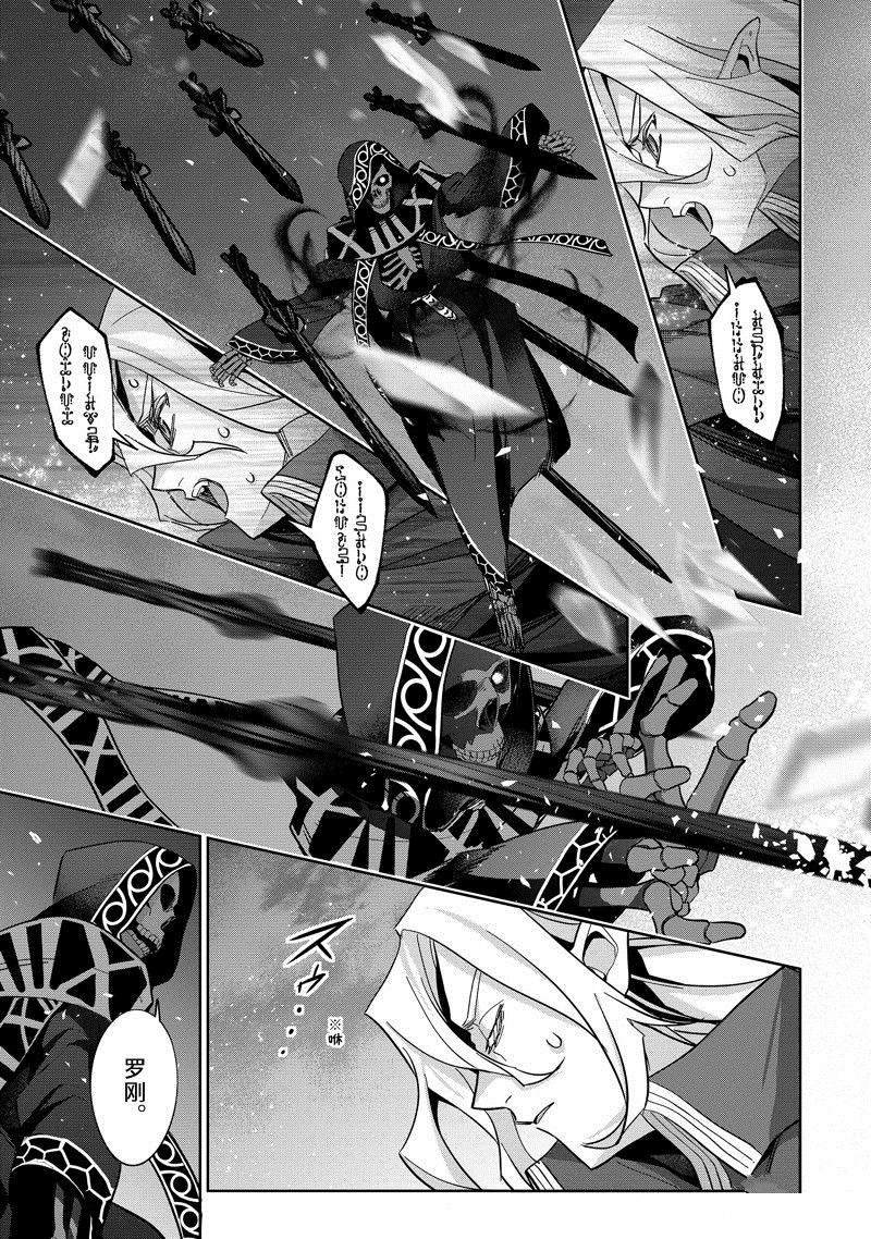第33.3话 试看版