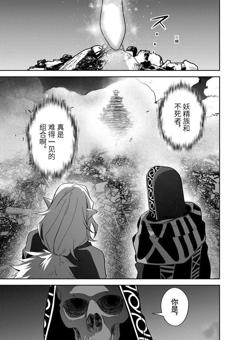 第33.3话 试看版
