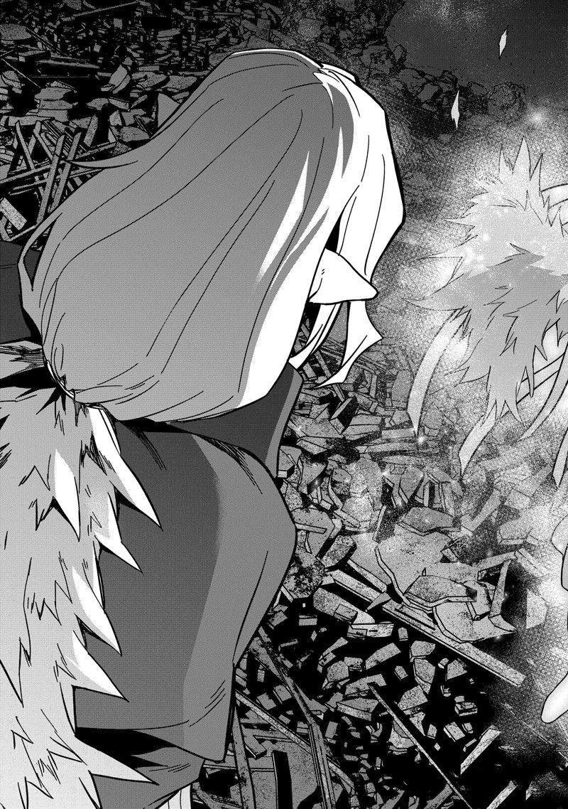第33.3话 试看版