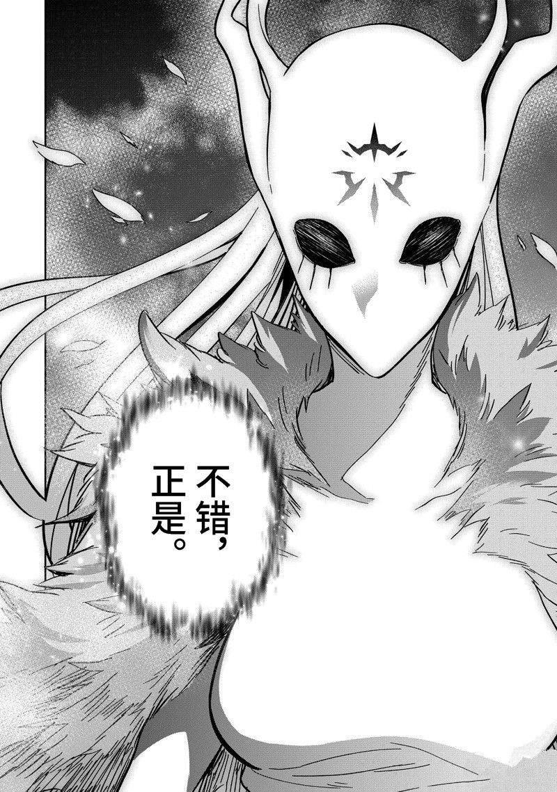 第33.3话 试看版