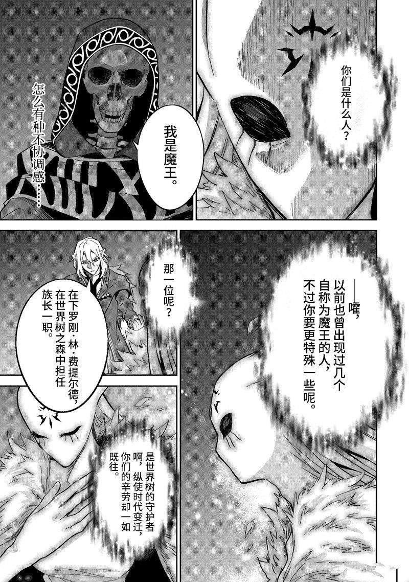 第33.3话 试看版