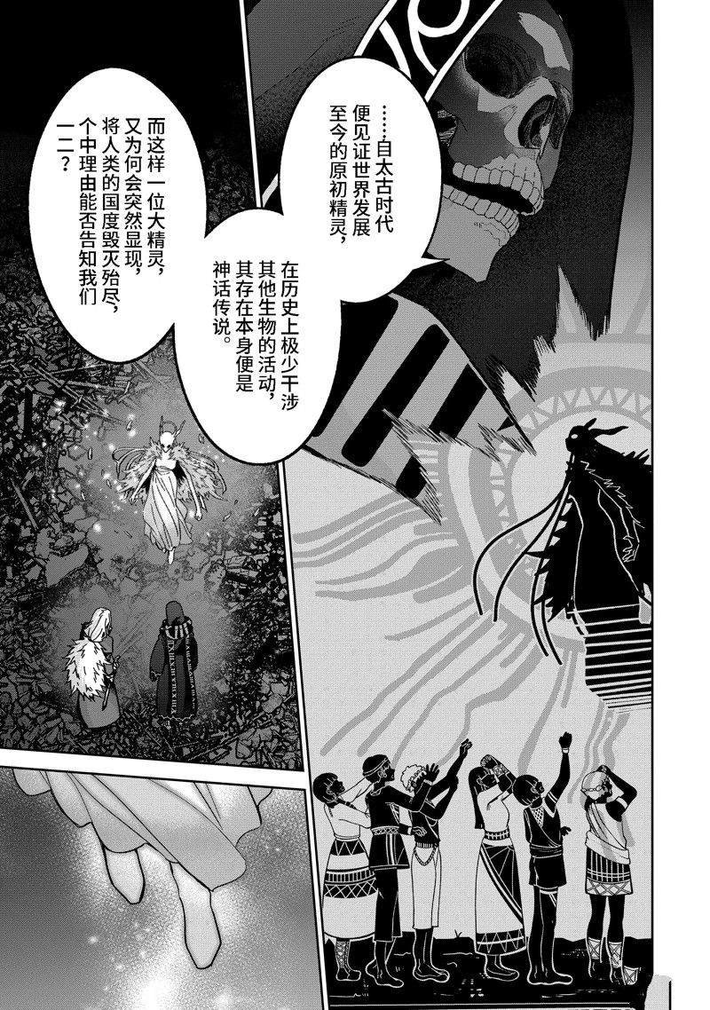 第33.3话 试看版