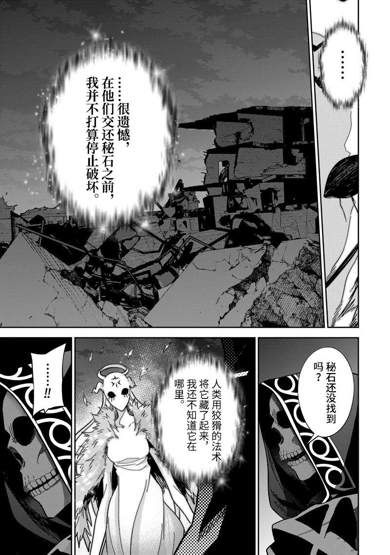 第33.4话 试看版