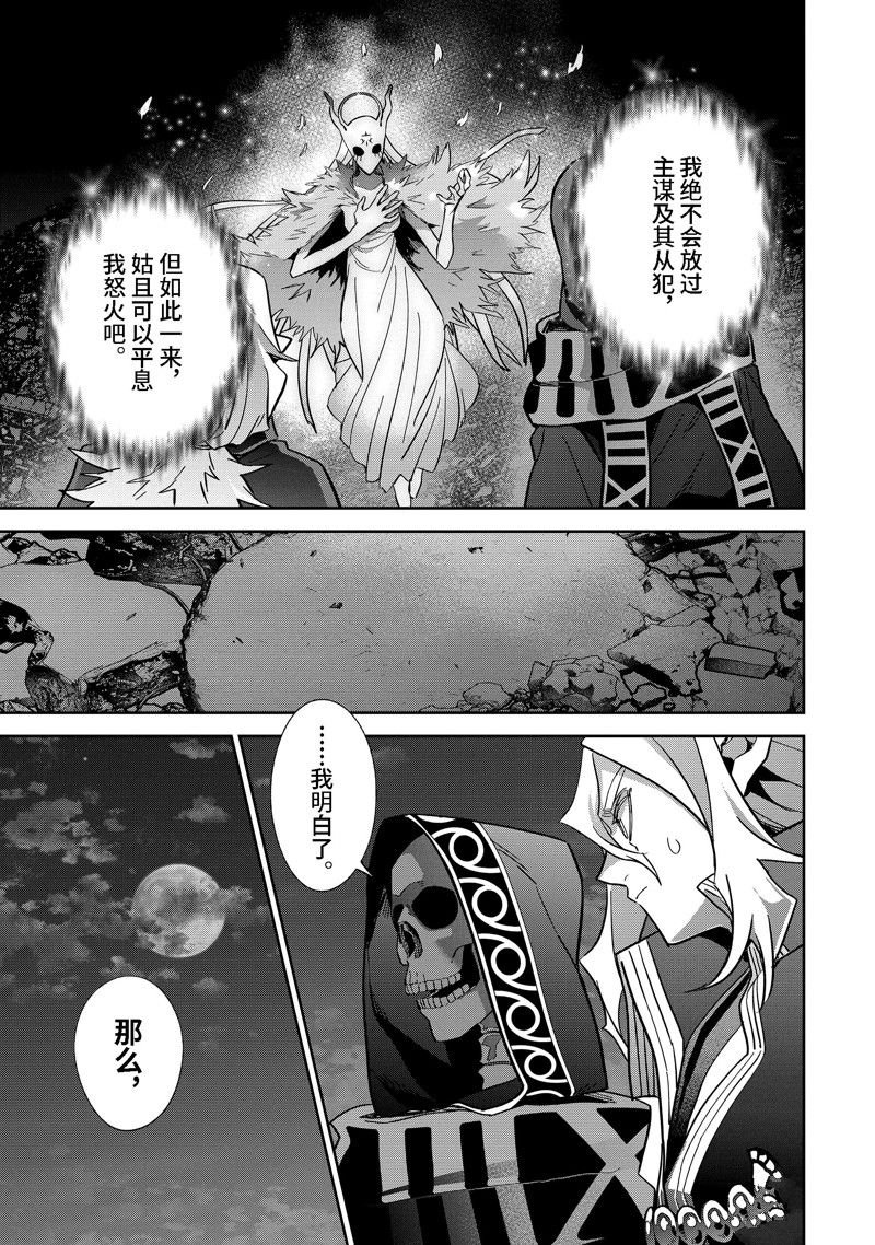 第33.4话 试看版