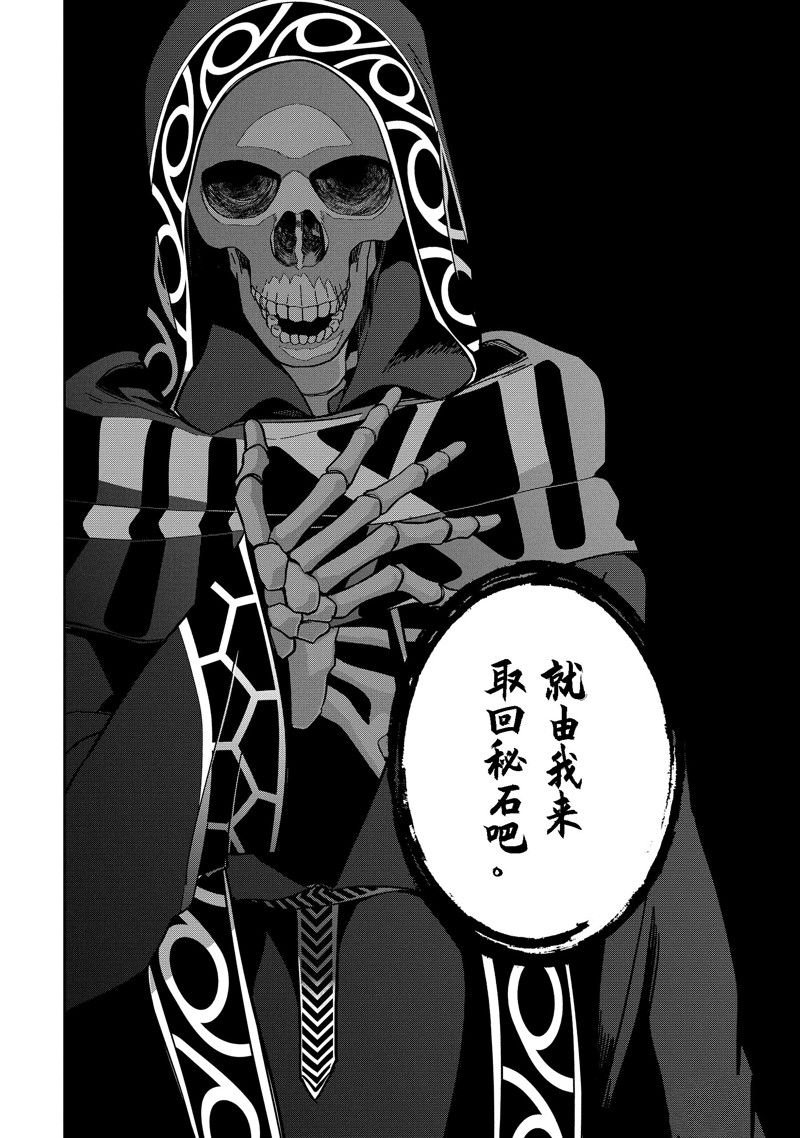 第33.4话 试看版