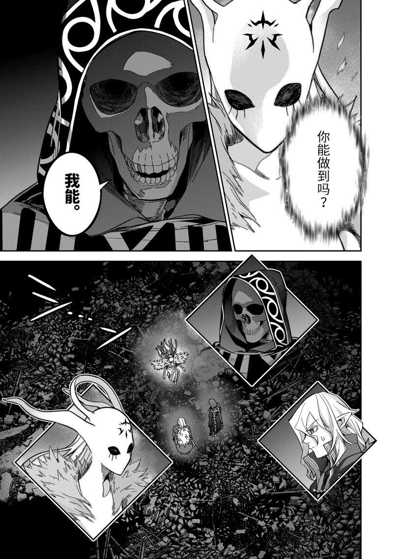 第33.4话 试看版
