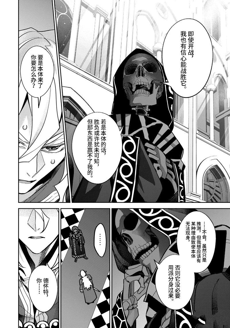 第33.4话 试看版