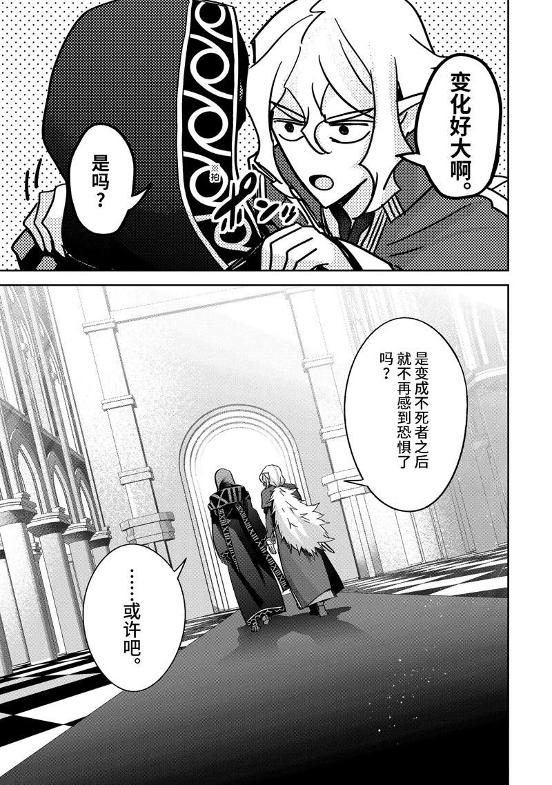 第33.4话 试看版
