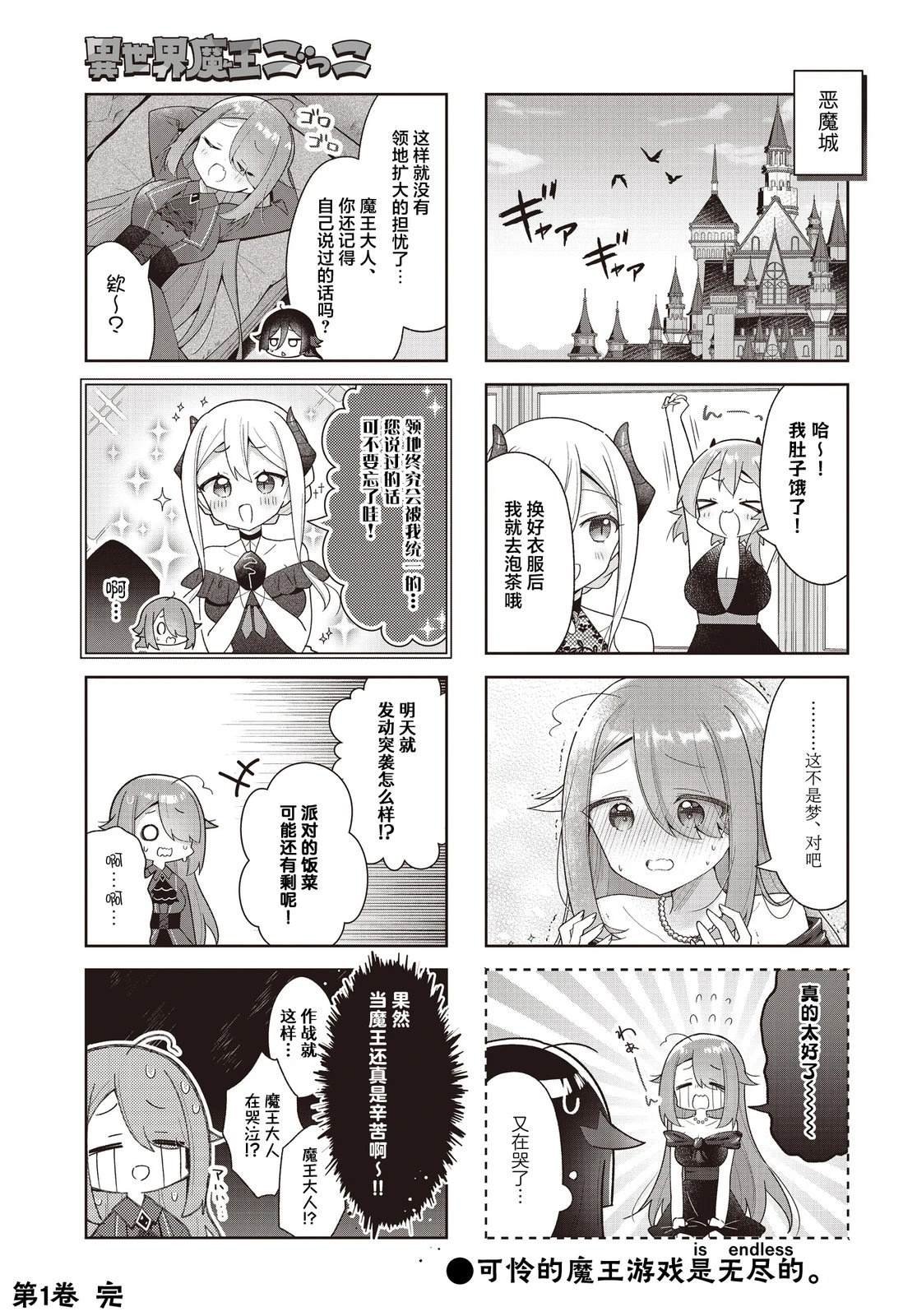 第11话