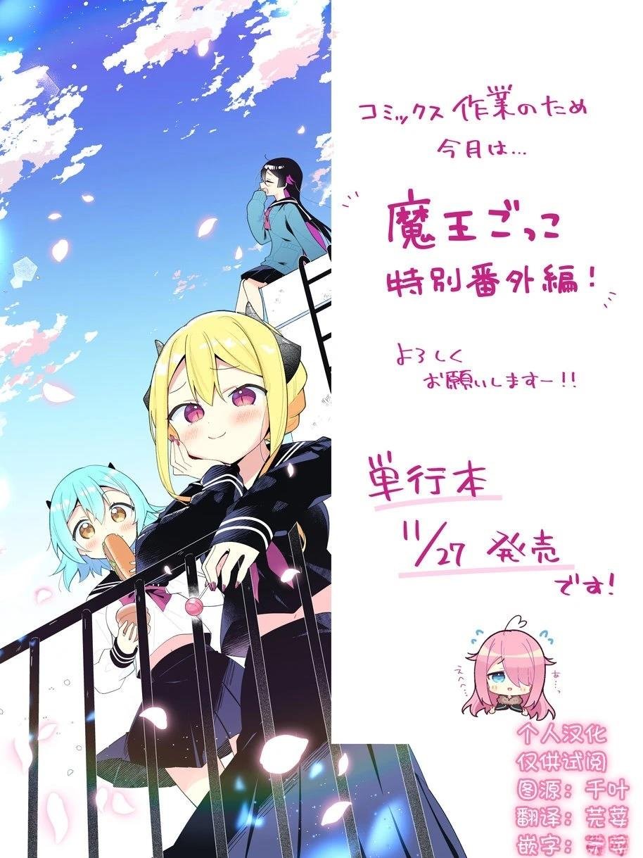 番外篇01