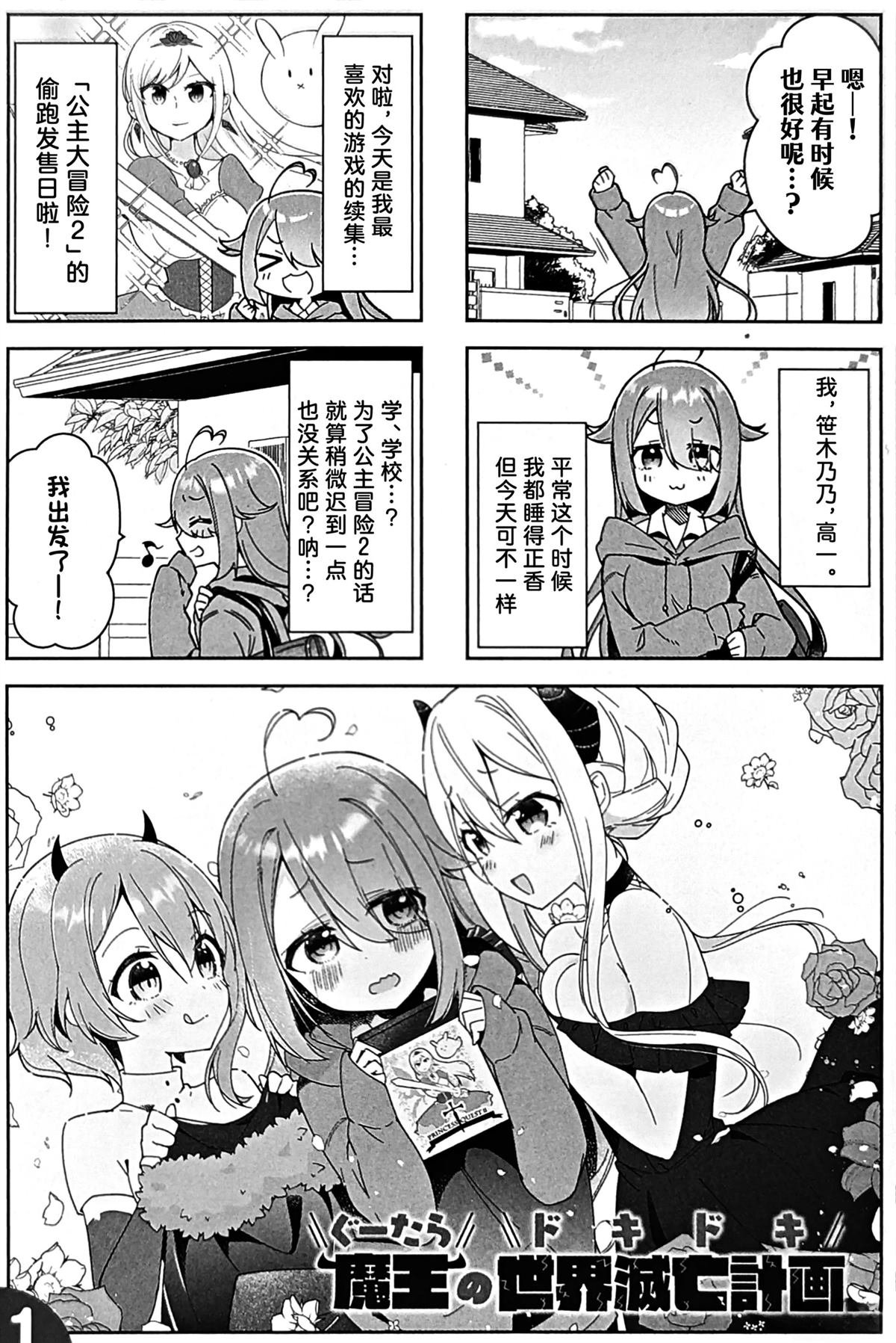 前传01