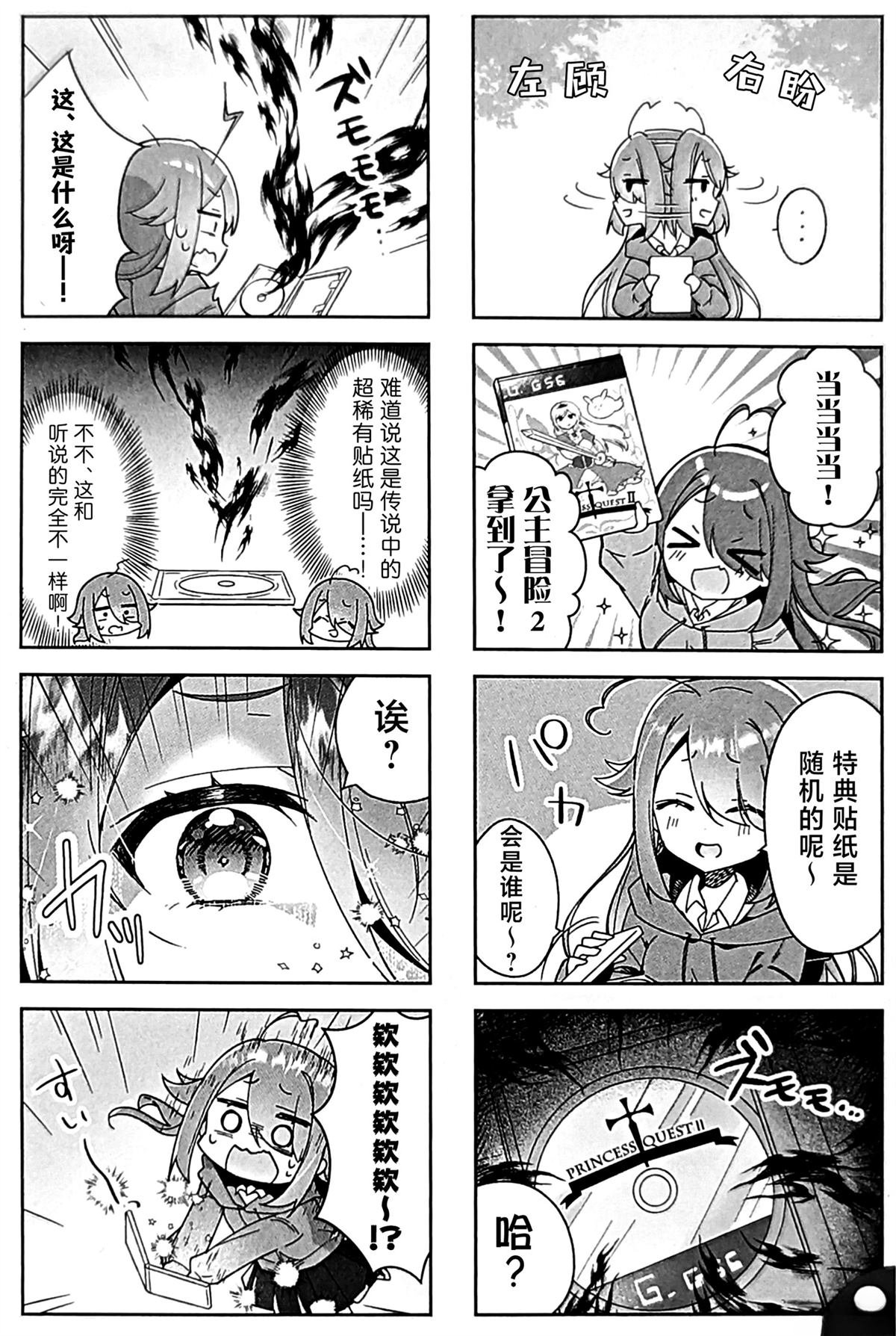 前传01