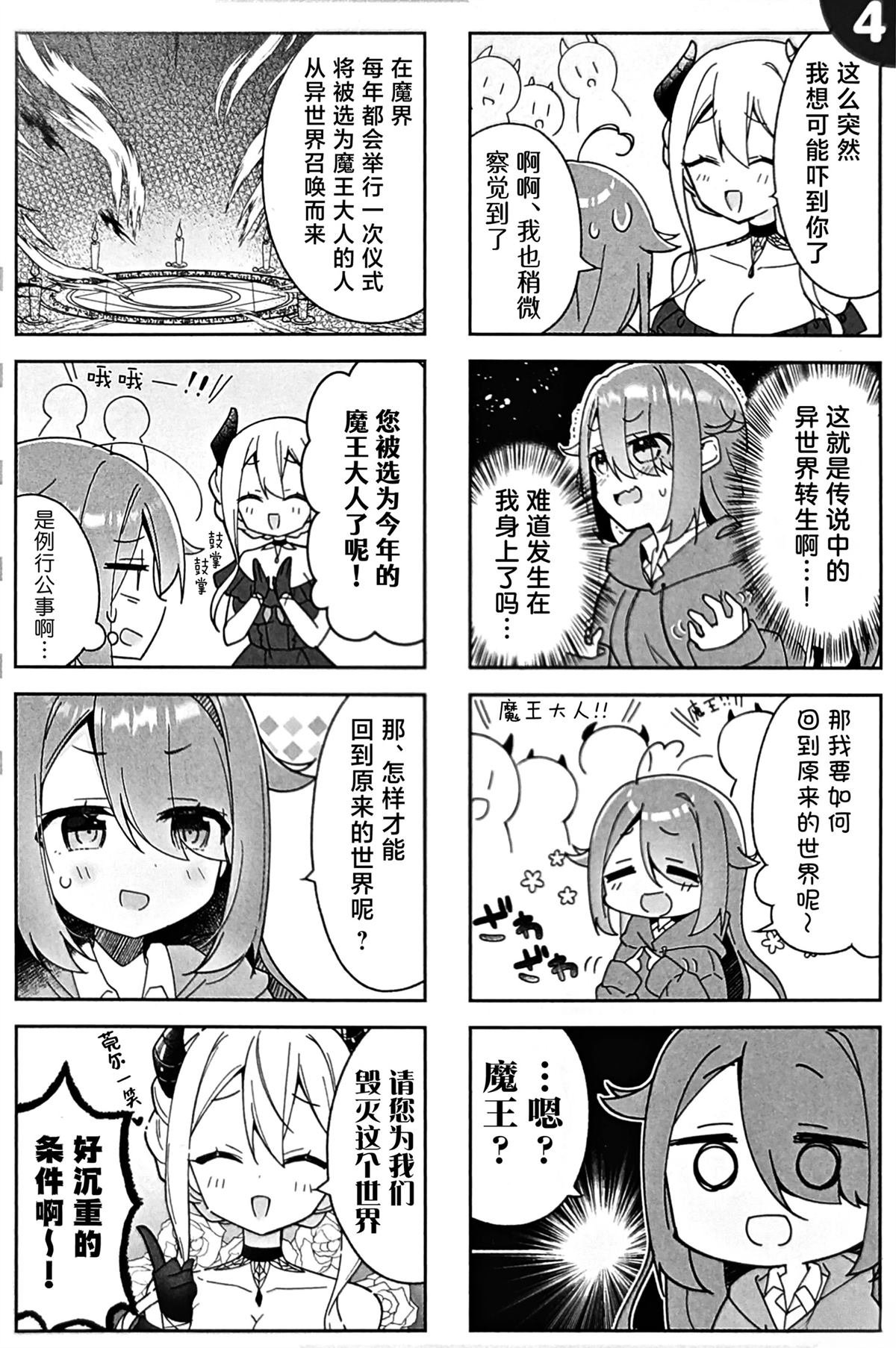 前传01