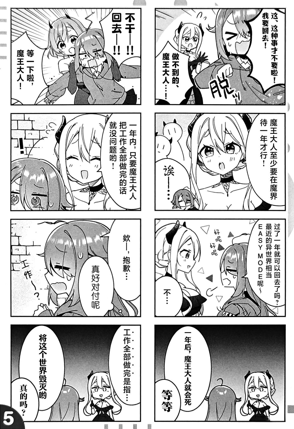 前传01