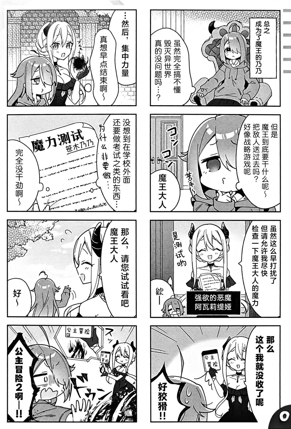 前传01