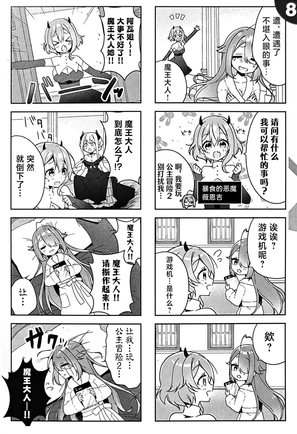 前传01
