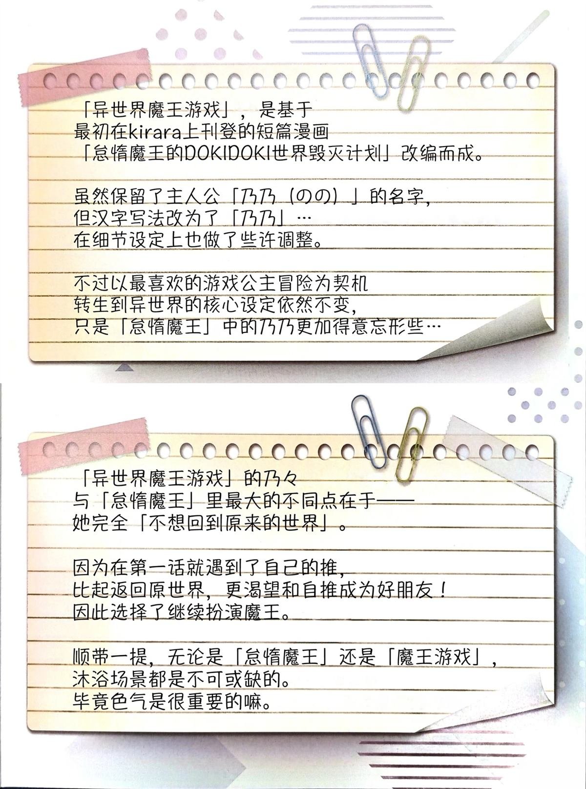 前传01