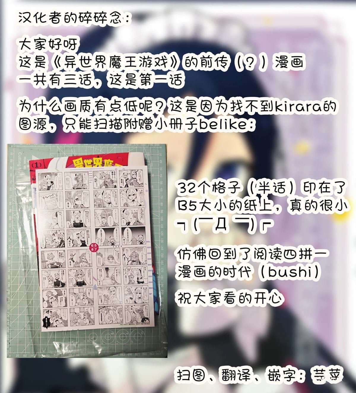 前传01