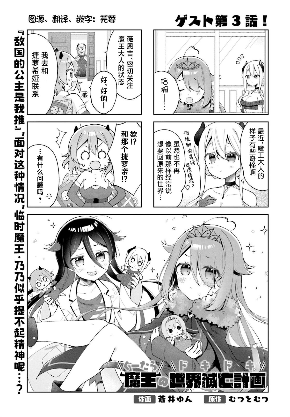 前传03