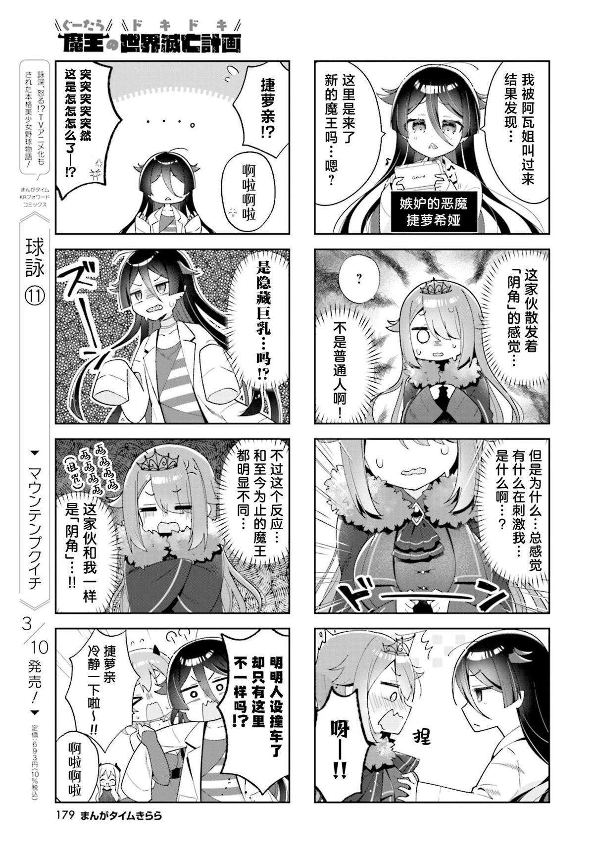 前传03
