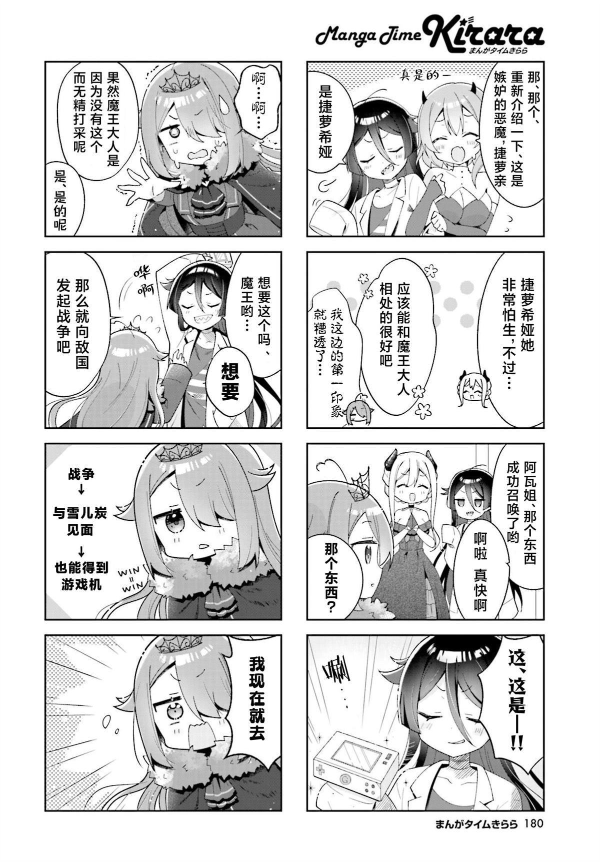 前传03