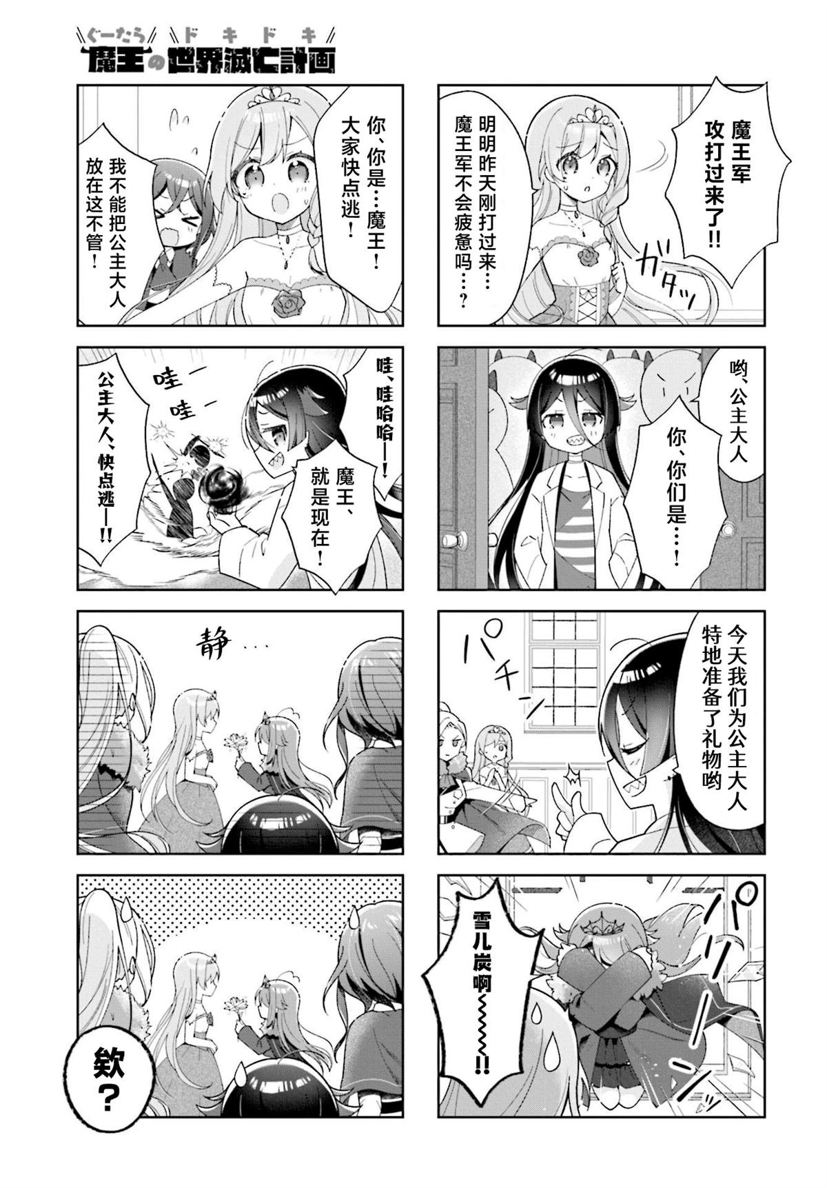 前传03