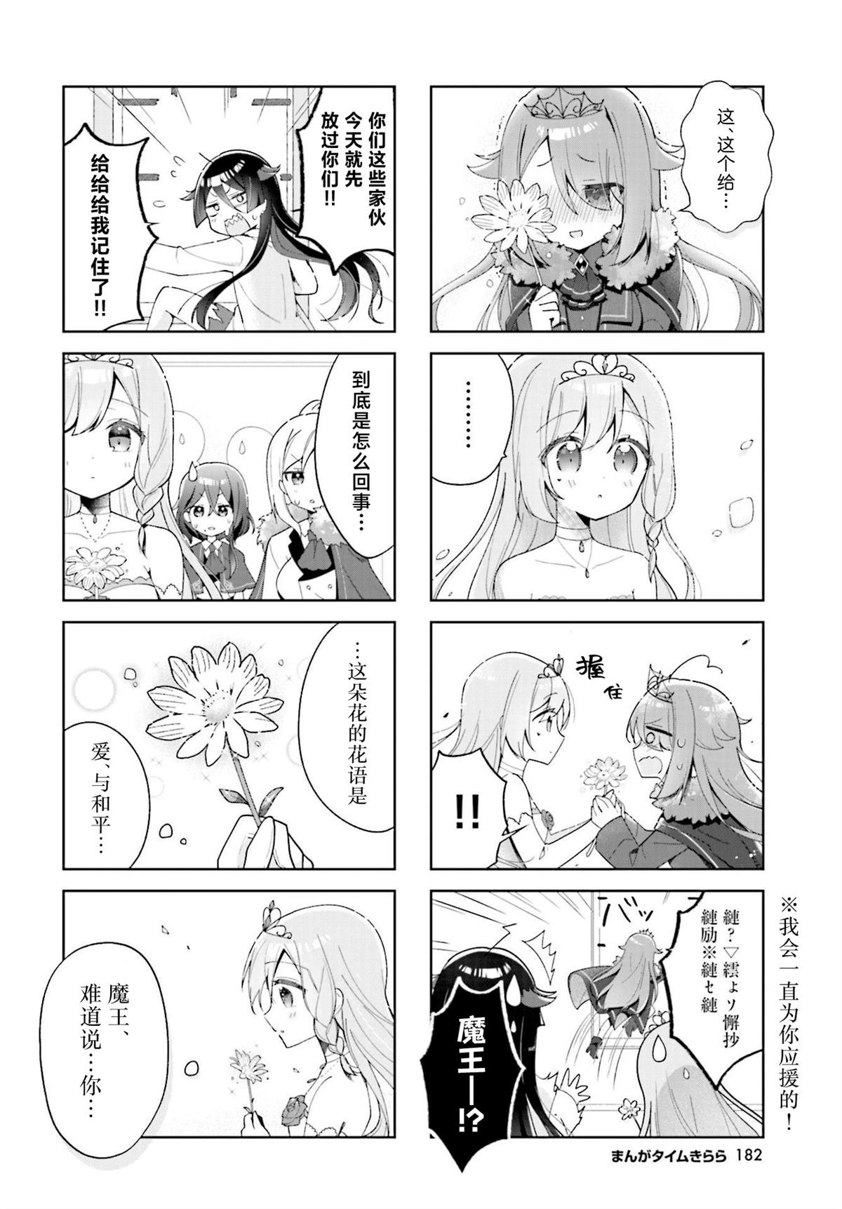 前传03
