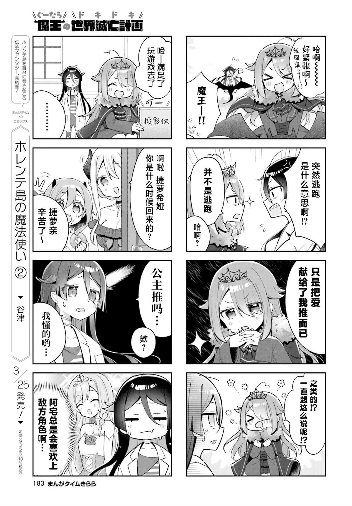 前传03