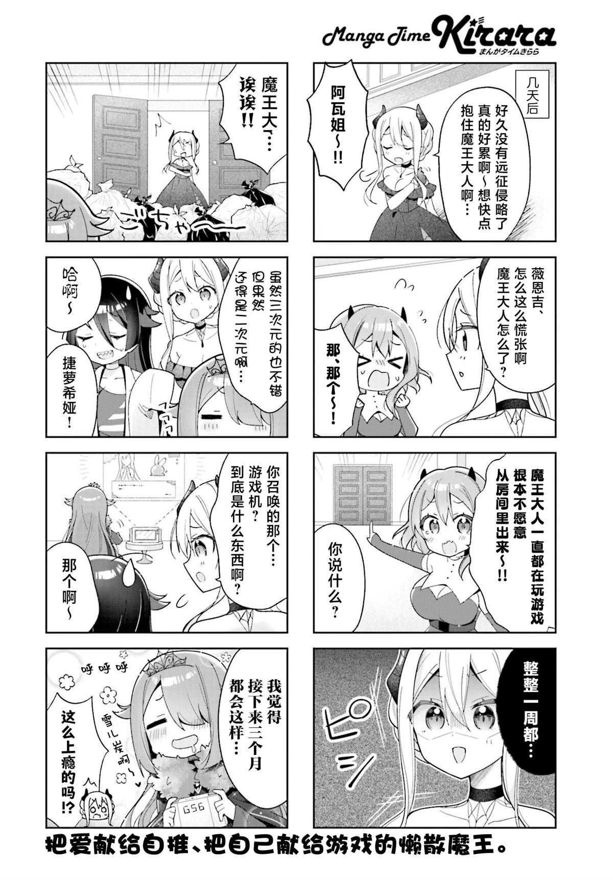 前传03