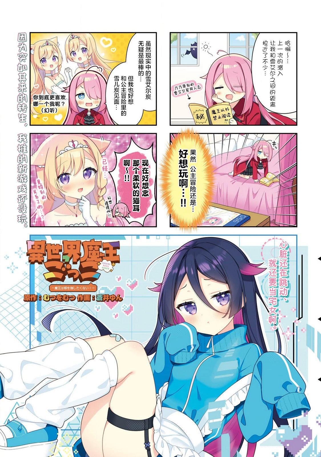 第5话