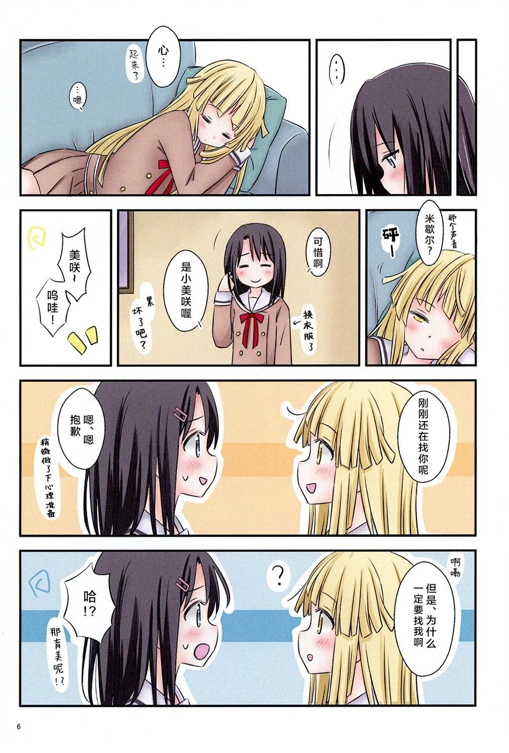短篇
