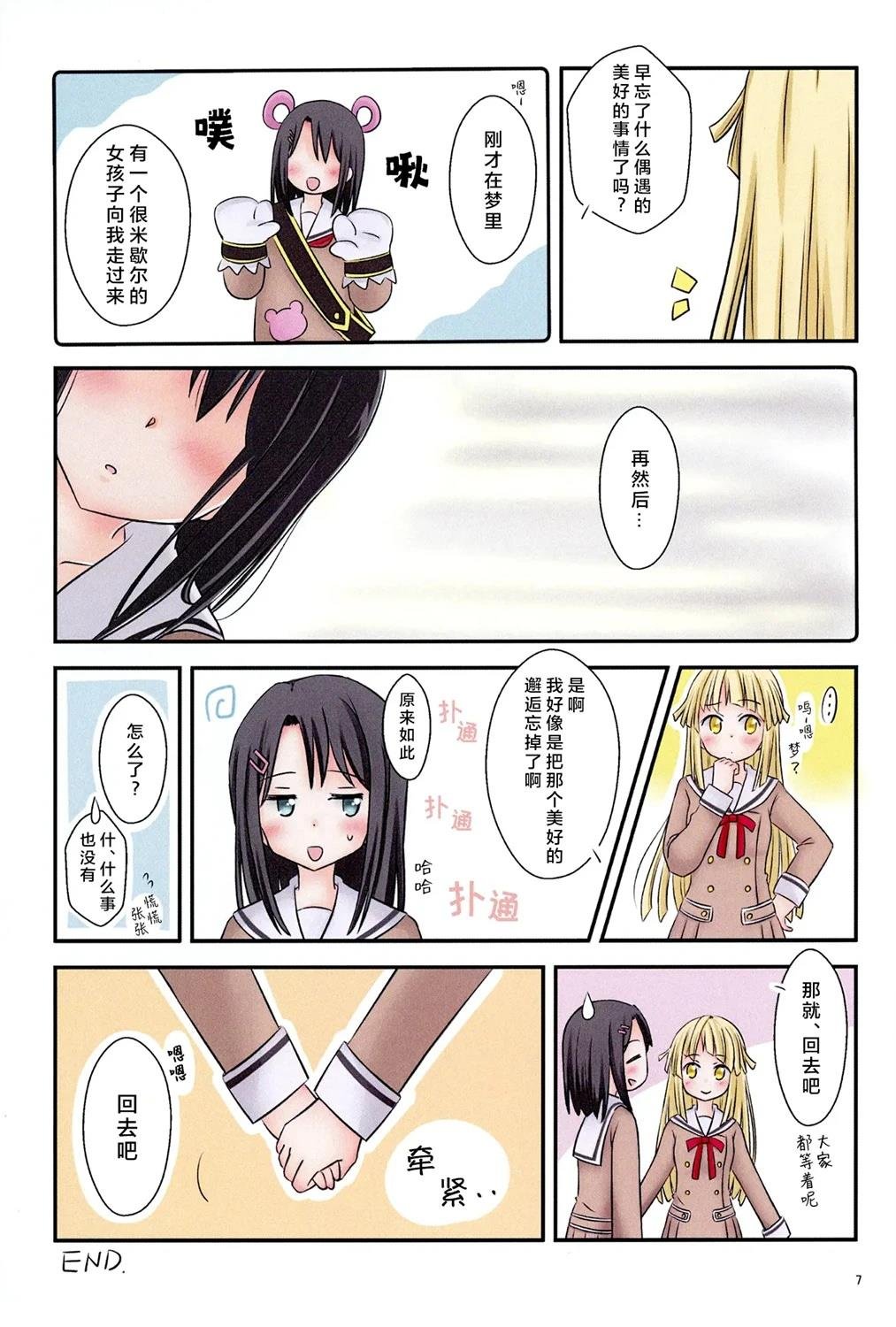 短篇