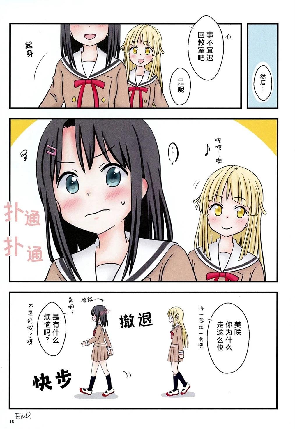 短篇